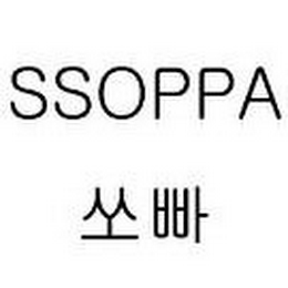 SSOPPA logo