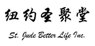 ST. JUDE BETTER LIFE INC. logo