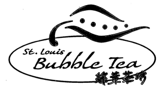 ST. LOUIS BUBBLE TEA logo