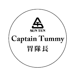 ST SUN TEN CAPTAIN TUMMY logo