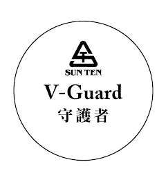 ST SUN TEN V-GUARD logo