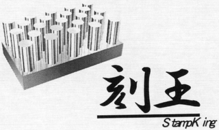 STAMPK ING logo