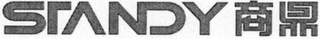 STANDY logo