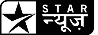 STAR logo