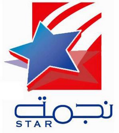 STAR logo
