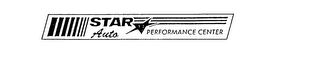 STAR AUTO PERFORMANCE CENTER logo