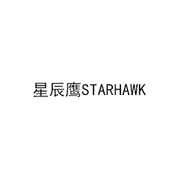 STARHAWK logo