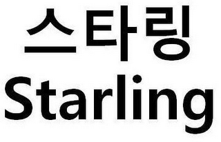STARLING logo