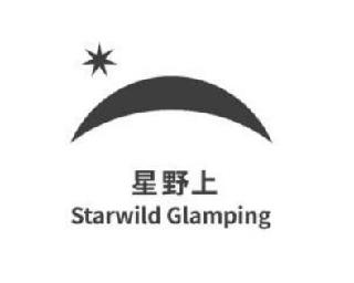 STARWILD GLAMPING logo