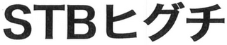 STB logo