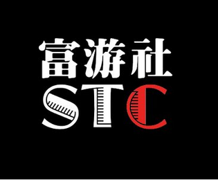 STC logo