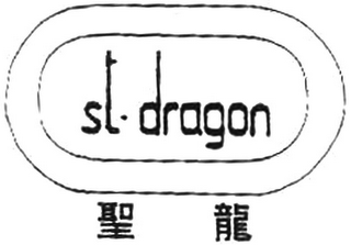 ST.DRAGON logo