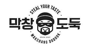 STEAL YOUR TASTE SINCE 2007 MAKCHANG DODOOK logo