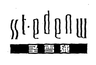 STEDENW logo