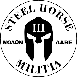STEEL HORSE III MOLON LABE MILITIA logo