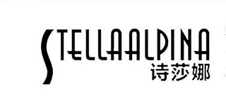 STELLAALPINA logo