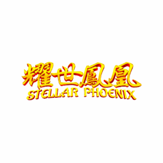 STELLAR PHOENIX logo