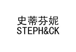 STEPH&CK logo