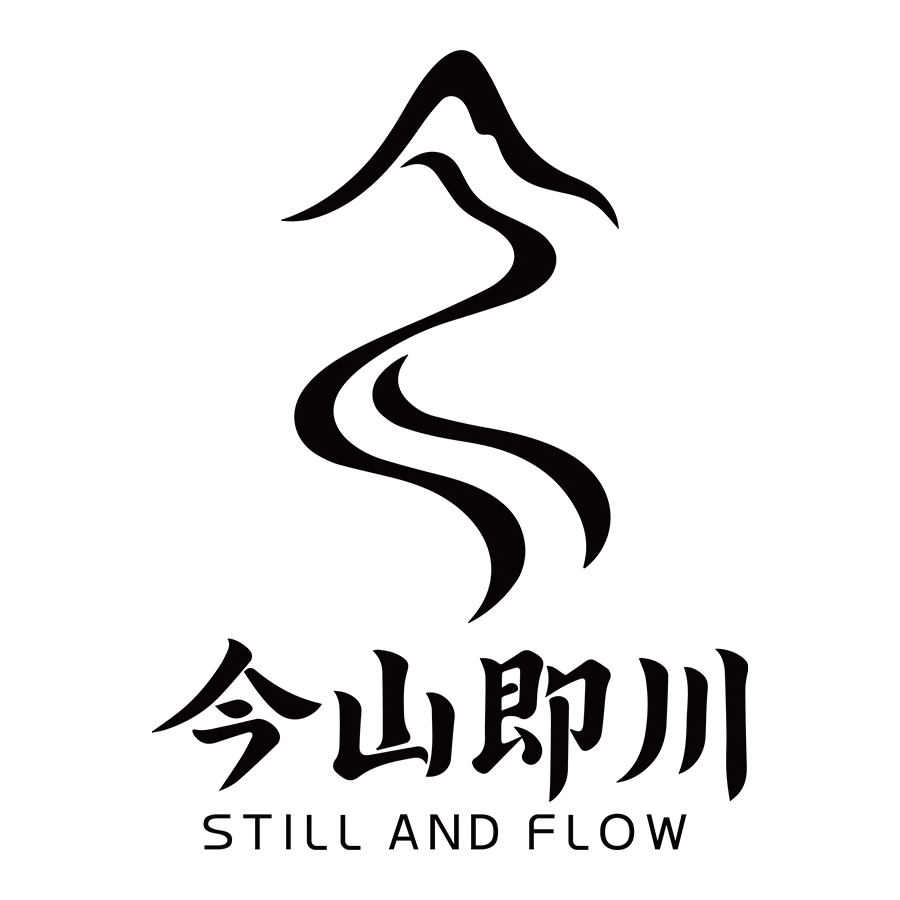 STILL AND FLOW logo