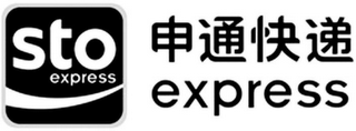 STO EXPRESS EXPRESS logo