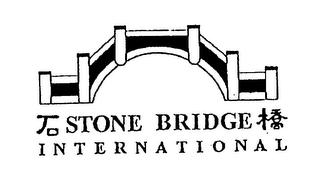 STONE BRIDGE INTERNATIONAL logo