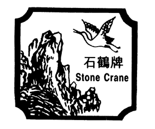 STONE CRANE logo