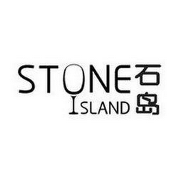 STONE ISLAND logo
