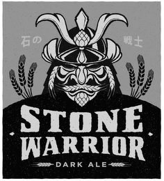 STONE WARRIOR DARK ALE logo