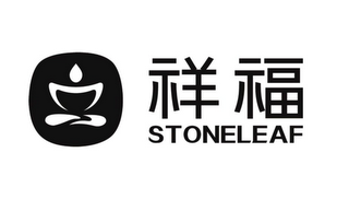 STONELEAF logo