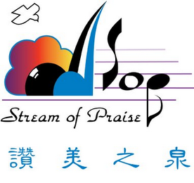 STREAM OF PRAISE logo