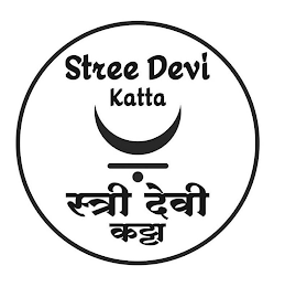 STREE DEVI KATTA logo