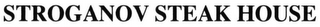 STROGANOV STEAK HOUSE logo