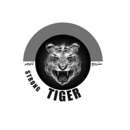 STRONG TIGER logo
