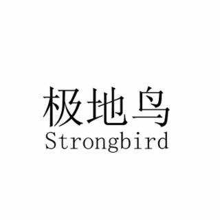 STRONGBIRD logo