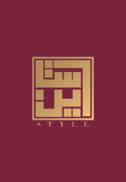STYLE logo
