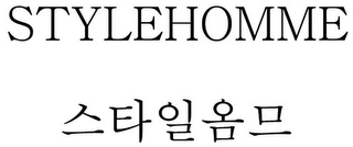 STYLEHOMME logo