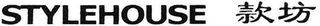 STYLEHOUSE logo