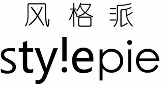 STYLEPIE logo