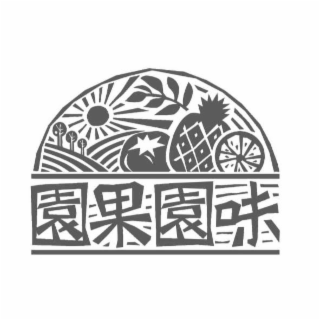 STYLIZED FOUR CHINESE CHARACTERS logo