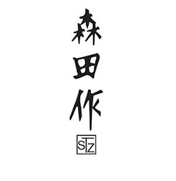 STZ logo