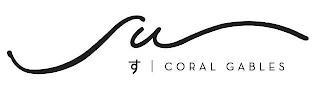 SU CORAL GABLES logo