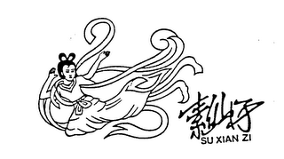 SU XIAN ZI logo