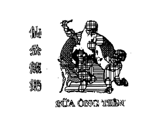 SUA ONG TIEN logo