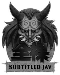 SUBTITLED JAV logo