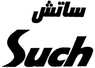 SUCH logo