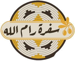SUFRAT RAMALLAH logo
