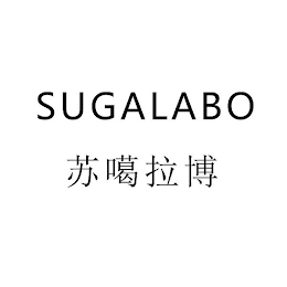 SUGALABO logo