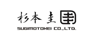 SUGIMOTOKEI CO., LTD. logo