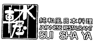 SUI SHA YA JAPANESE RESTAURANT logo