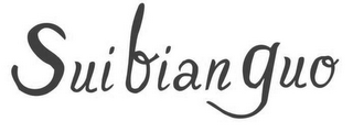 SUIBIANGUO logo